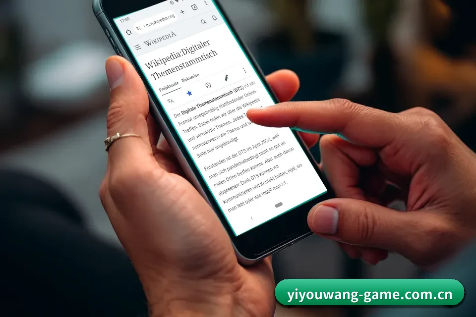 易游网 APP下载 关联服务路径与下一步入口