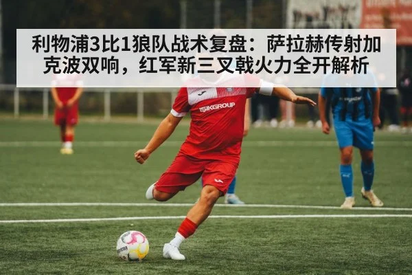 soccer player kicking ball