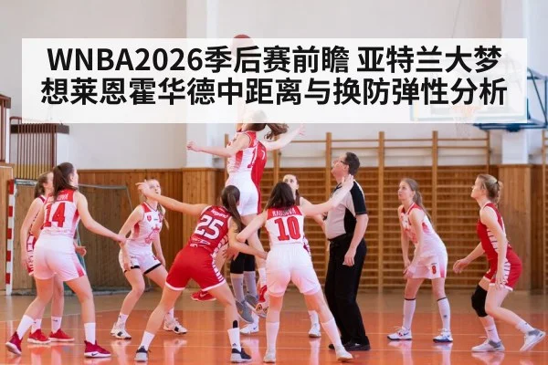 female basketball player jump shot
